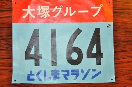 2012告知 (2).JPG