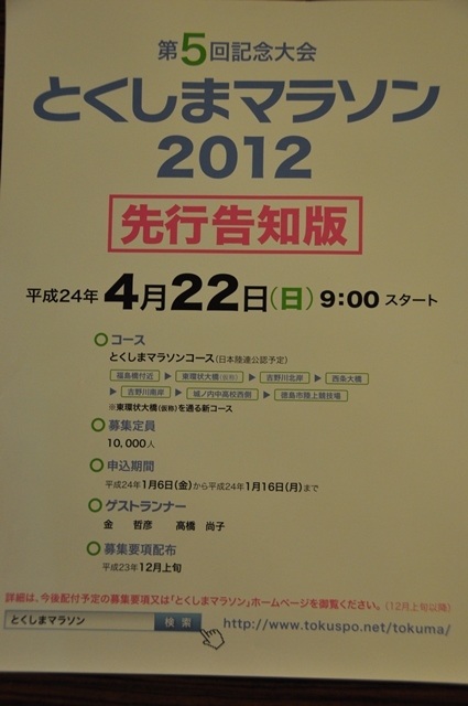2012告知 (7).JPG