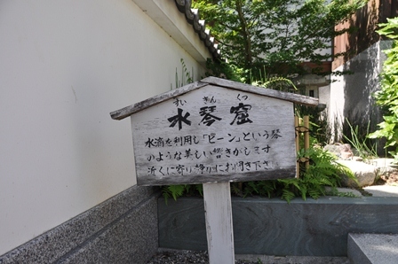 5番札所地蔵寺 (16).JPG
