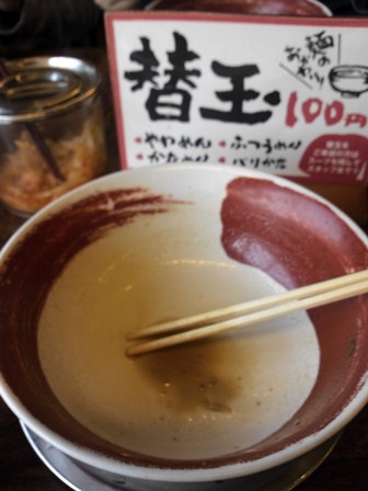 麺王 (4).JPG